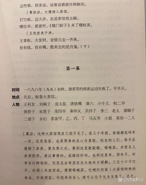 非暴力沟通在线阅读:掌握爱的语言,化解冲突的沟通艺术