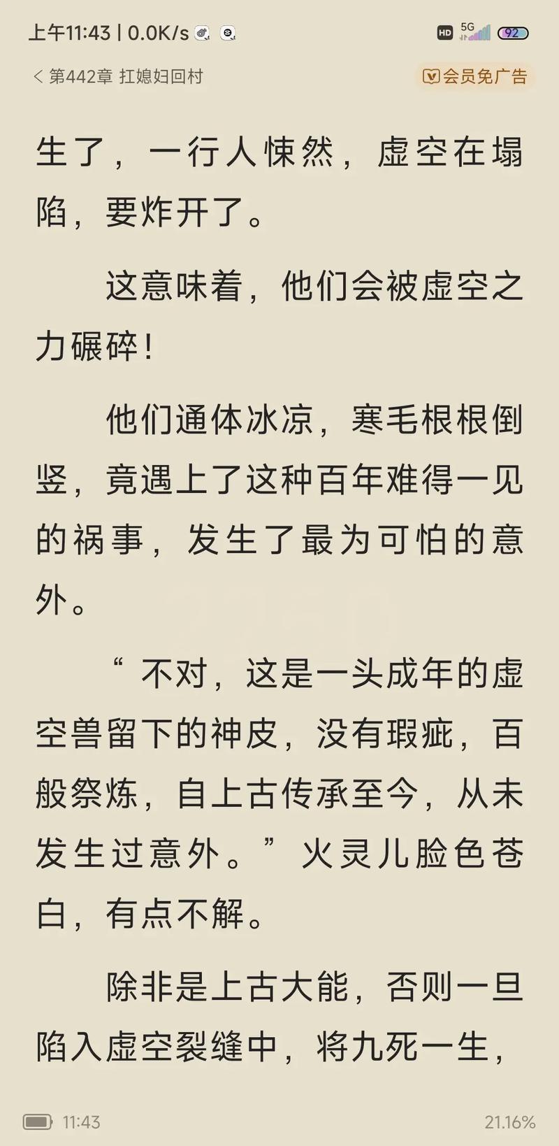 知音杂志在线阅读：经典情感故事与人生百态精华版