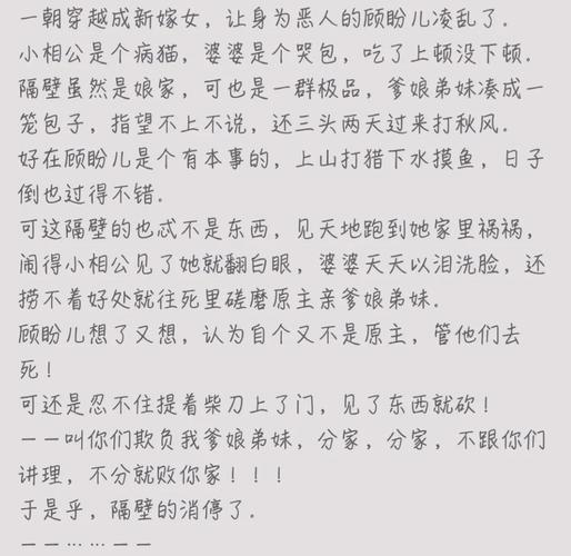 逃脱全文免费在线阅读 | 经典悬疑小说在线看