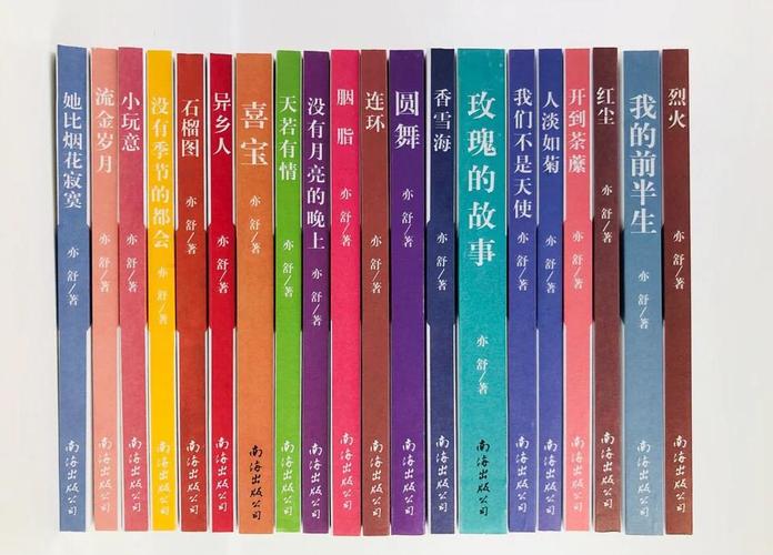 亦舒小说在线阅读 | 经典言情小说全集免费阅读
