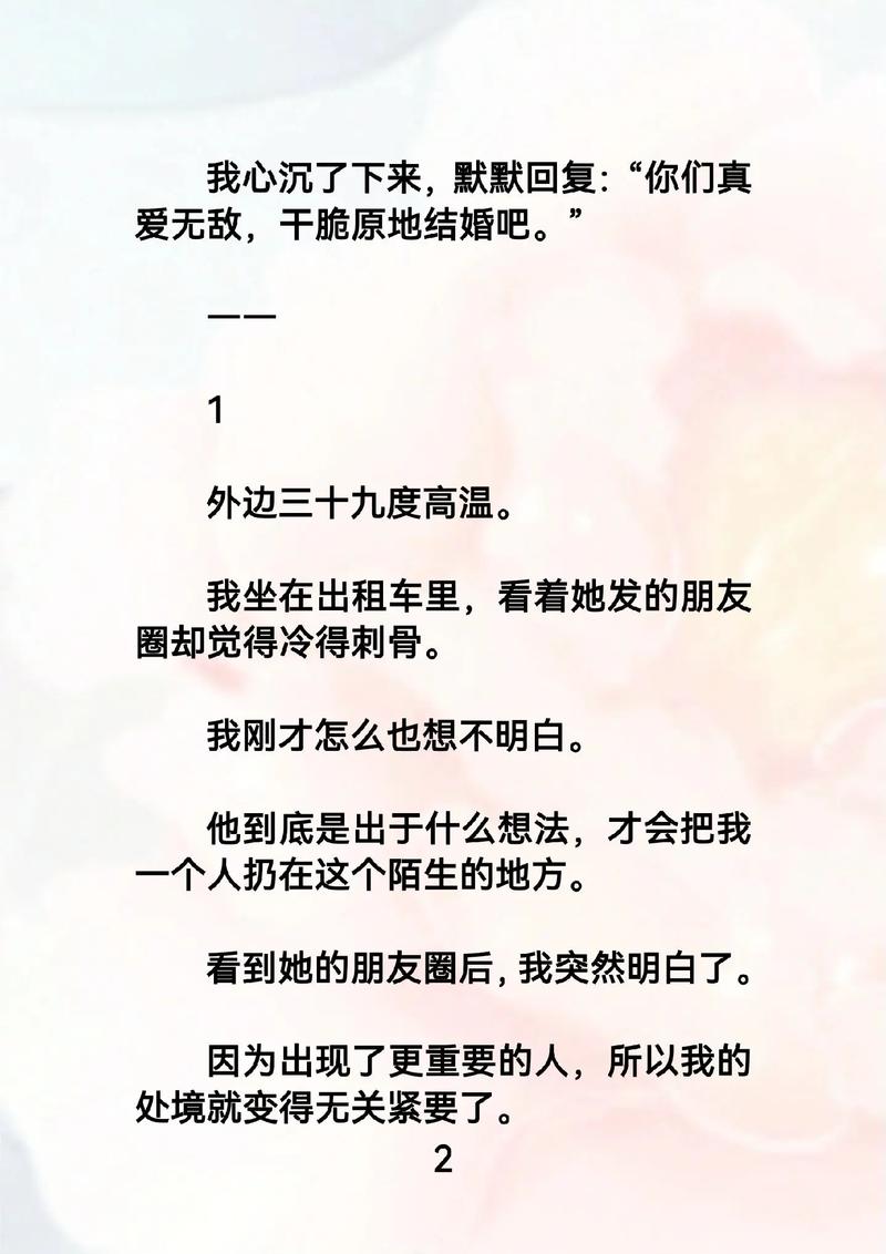 林枫绝世武神在线阅读 | 热血玄幻巅峰之作