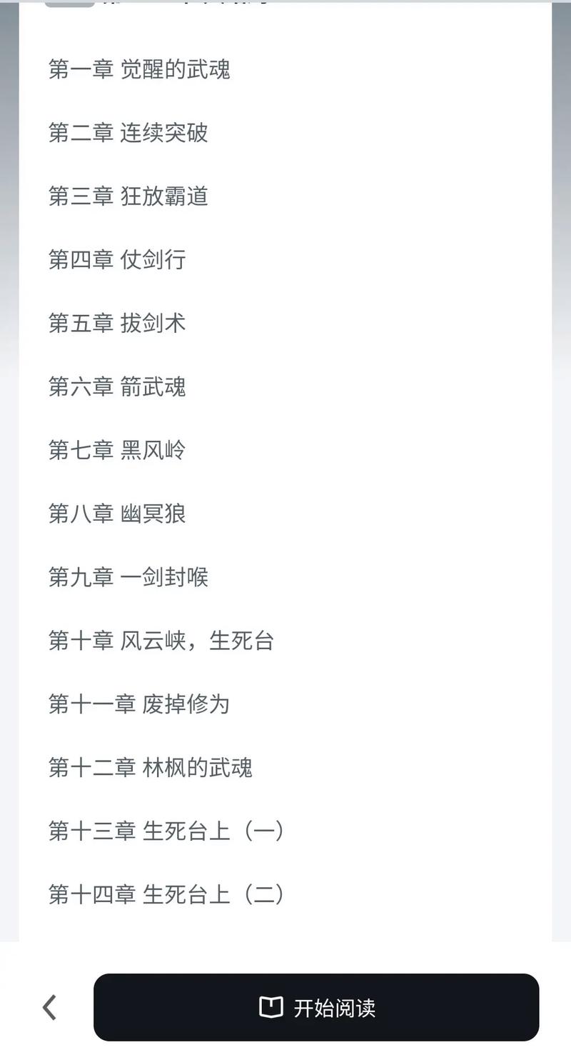 故事会在线阅读2017：精选短篇故事，回味经典时光