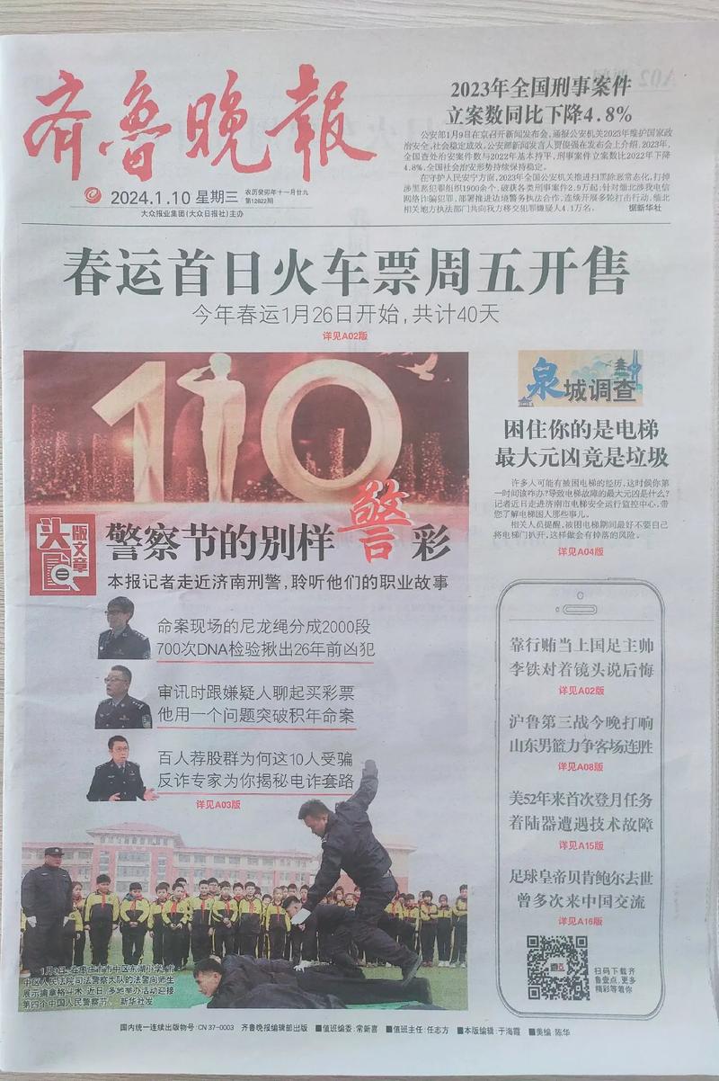《山楂树之恋》全文在线阅读 | 纯爱经典小说推荐