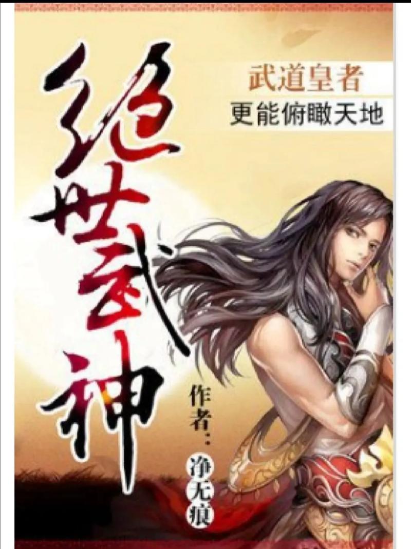 废文网自由小说在线阅读 - 热门小说免费看