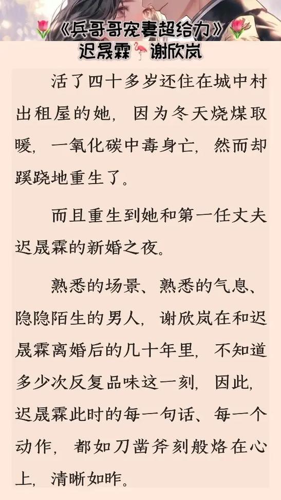 运动裤下的秘密全文免费阅读_小说最新章节_无弹窗