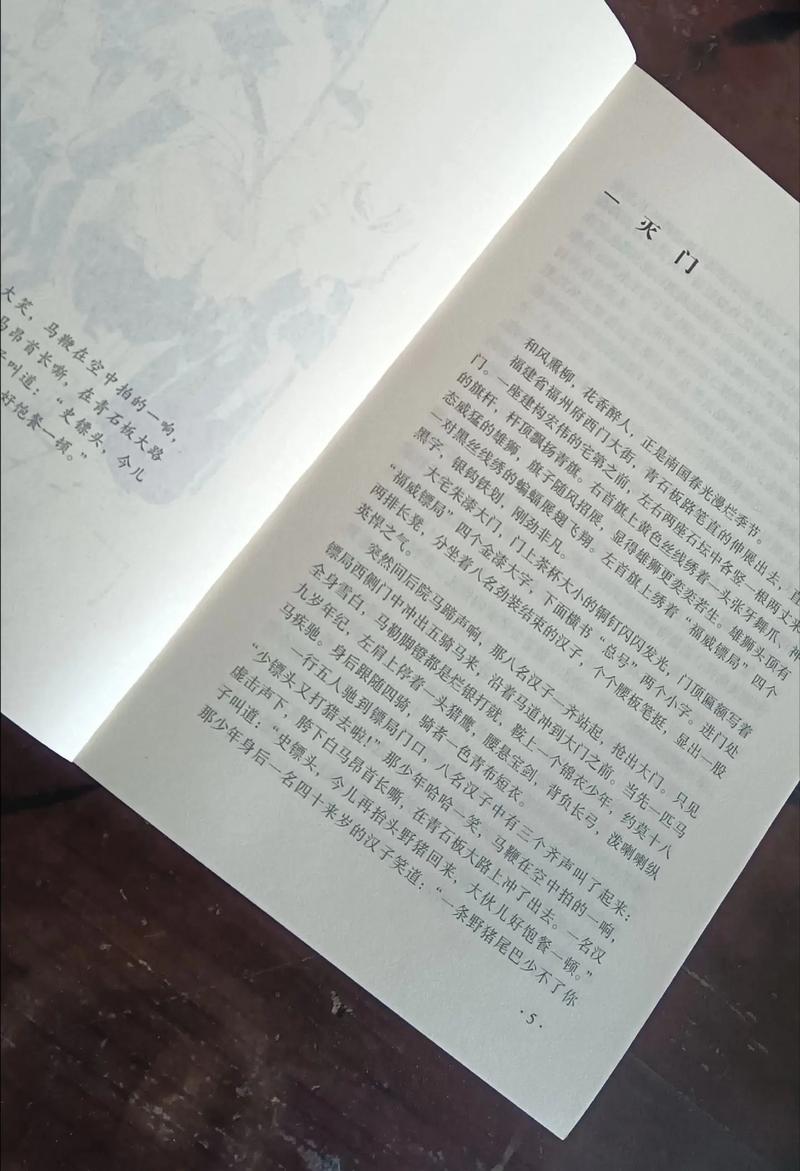 猛男诞生记在线阅读 - 热血逆袭成猛男,全程高能爽文