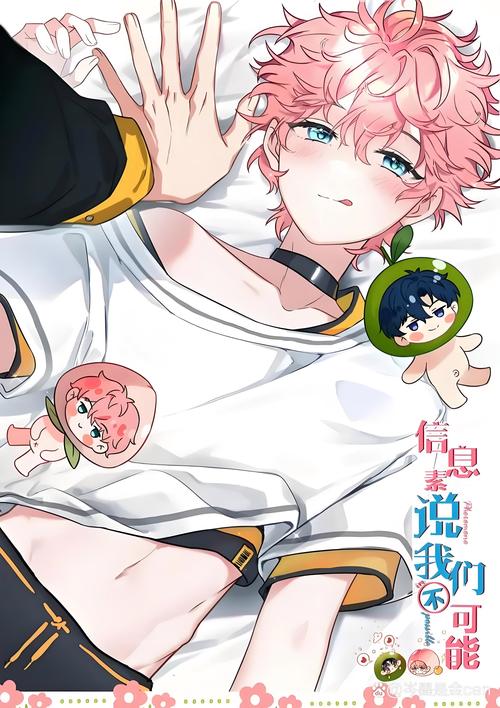 瘦身游泳课漫画免费版在线阅读,轻松减肥学游泳