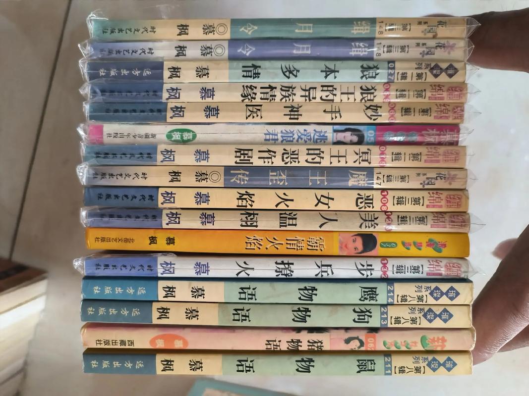 寄秋小说全集在线阅读，经典言情作品全收录