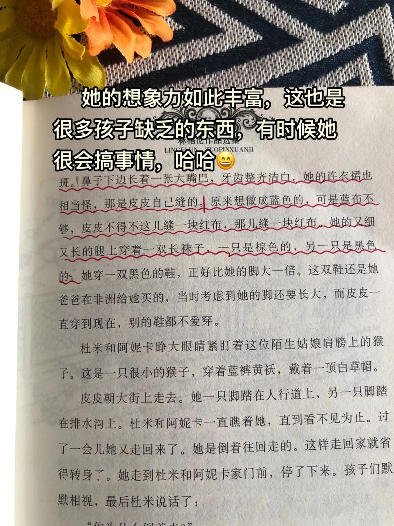 《请叫我总监》全文在线阅读 | 职场爱情小说