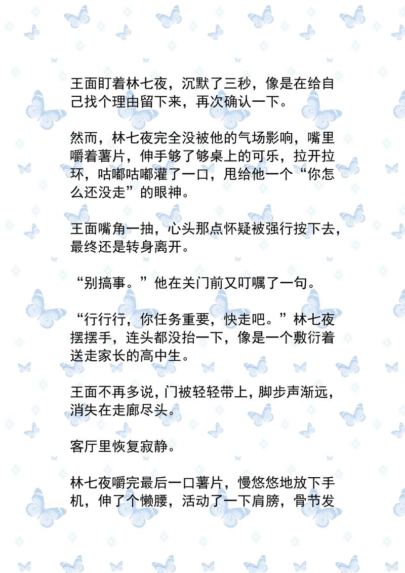 爱丽丝梦游仙境在线阅读 | 奇幻经典童话故事完整版