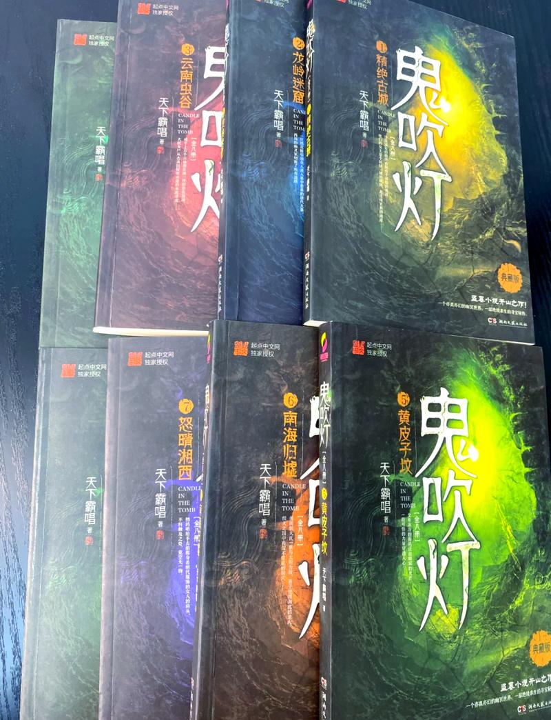苏子诺战勋爵全文免费在线阅读 | 苏子诺战勋爵小说
