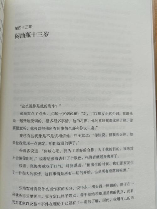 人狗合集全文在线阅读 - 高清完整版免费阅读