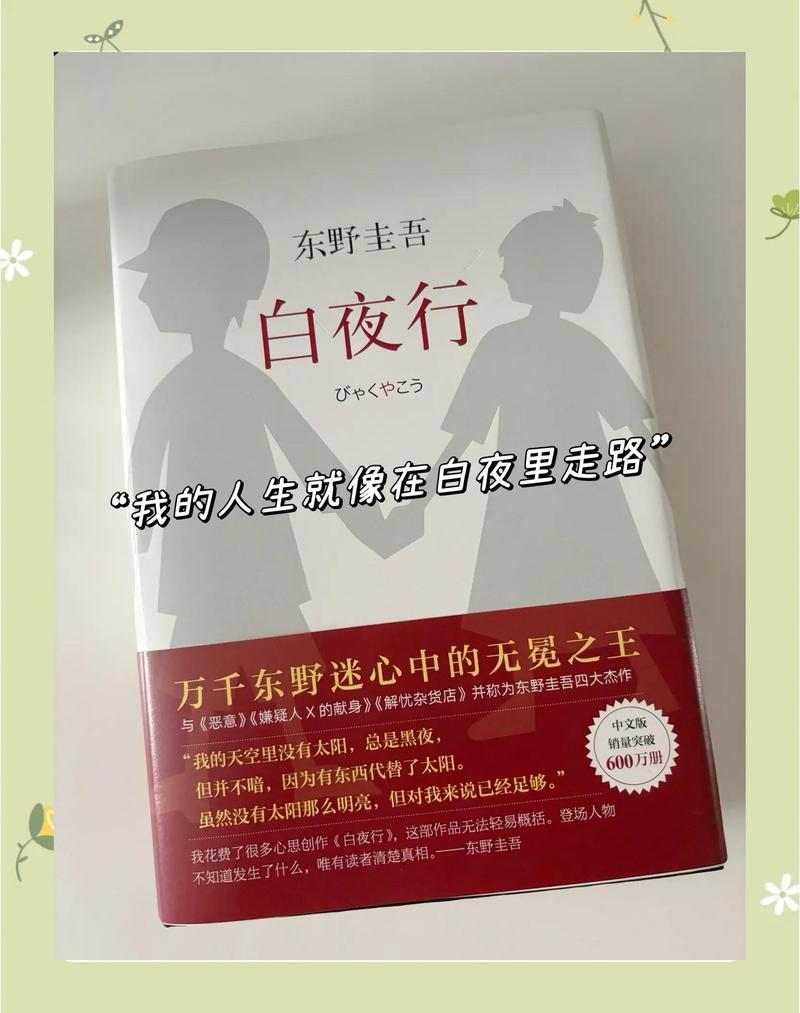 参考消息电子版在线看，权威国际资讯每日更新