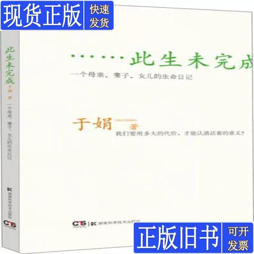 夜的命名术 全文在线阅读 | 小说最新章节免费阅读