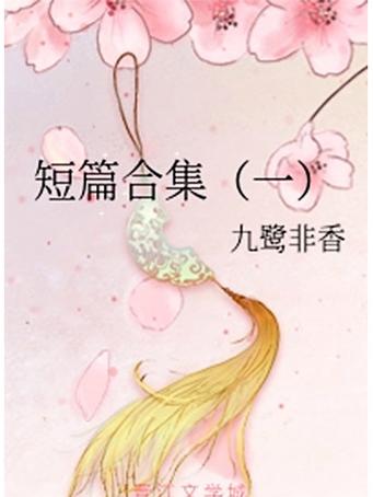 盘龙全文在线阅读 | 经典奇幻小说无弹窗