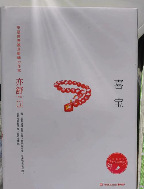 参考消息在线阅读：全球视野，权威资讯