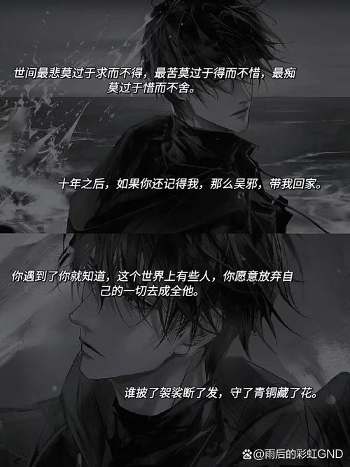 难哄漫画全集免费在线观看，高清无广告畅享阅读