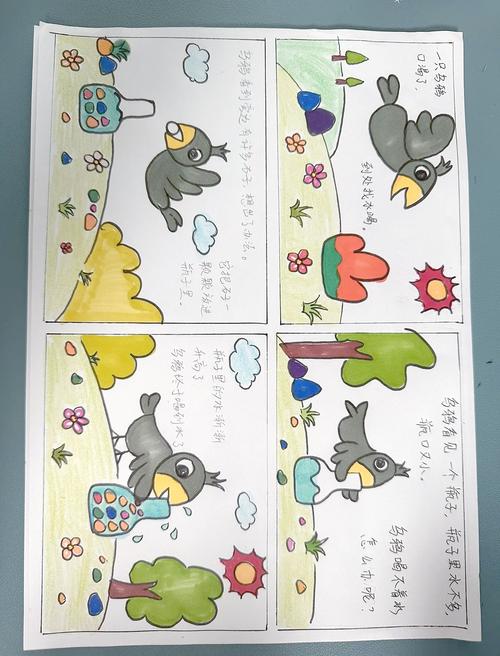 连环画在线阅读_经典怀旧小人书高清免费看