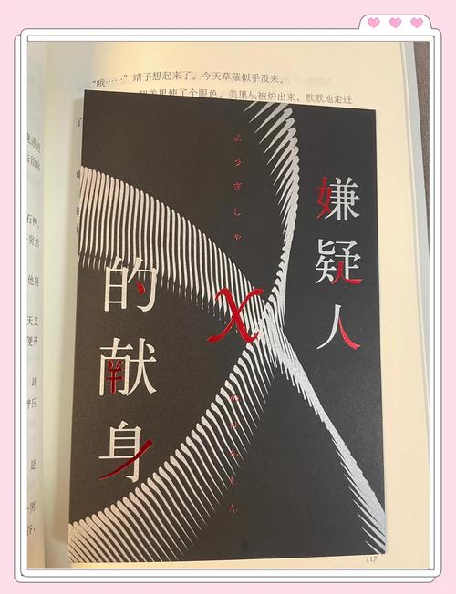 《黑道学生2》全文免费在线阅读 | 热血黑道小说推荐
