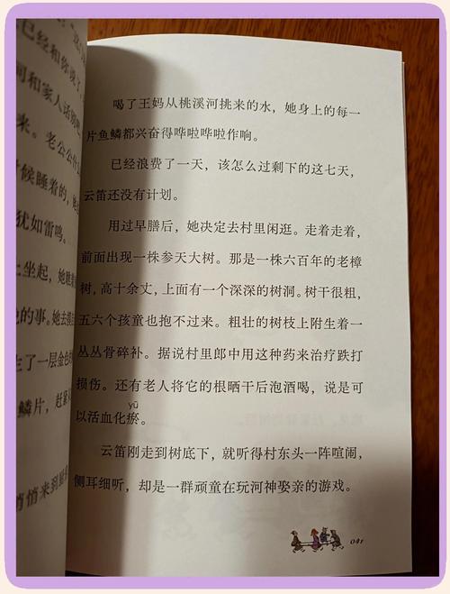 盘龙在线阅读 | 经典玄幻小说全集免费阅读