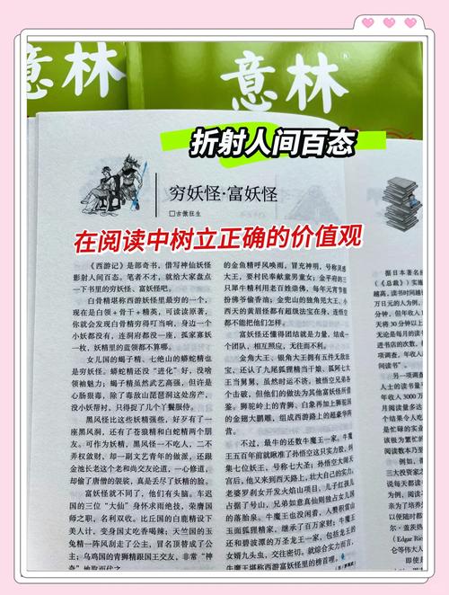 2018故事会在线阅读全集，精彩民间故事与幽默笑话精选