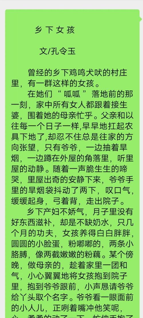 再青春小说全文免费在线阅读