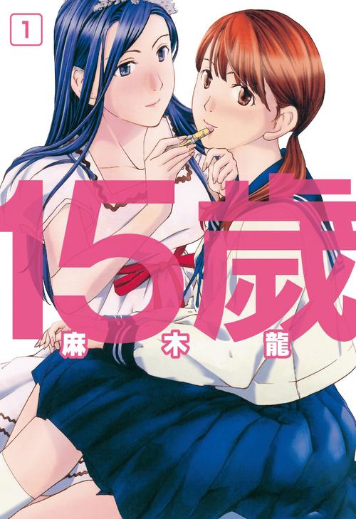 漫画在线全集免费阅读，海量资源一键追更