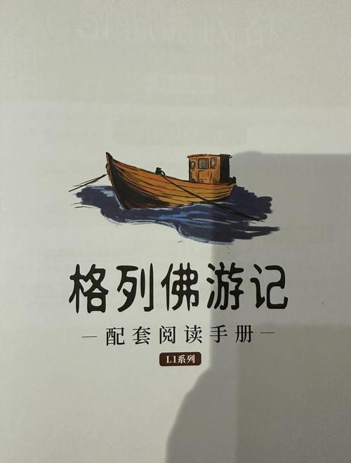 坤少攻心术在线阅读 - 权谋智慧与心理博弈全本解析