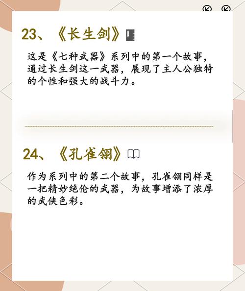 金字塔原理在线阅读：高效掌握结构化思考与写作技巧