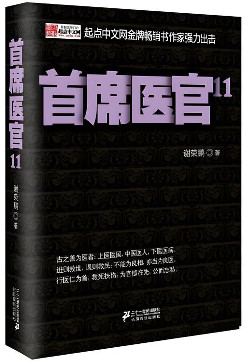 参考消息电子版在线看，权威国际资讯每日更新