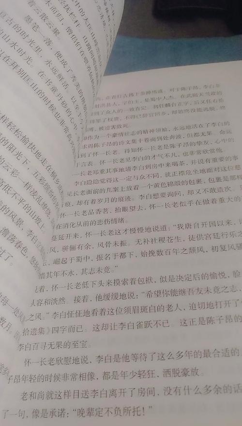 都市神医三十而立：都市异能神医崛起之路，在线阅读全文精彩不断