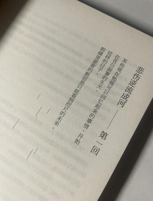 小西的美母教师全文在线阅读 | 精彩章节完整版