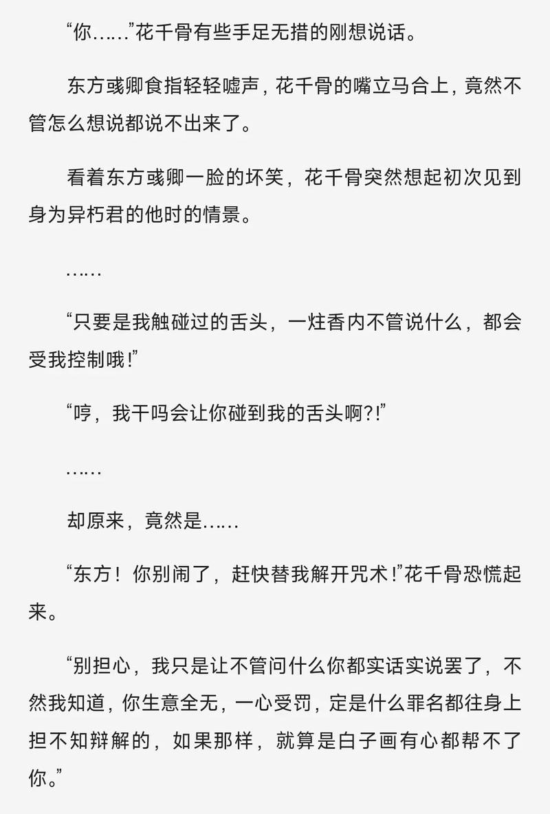 狂神漫画全集在线阅读 | 高清完整版免费看