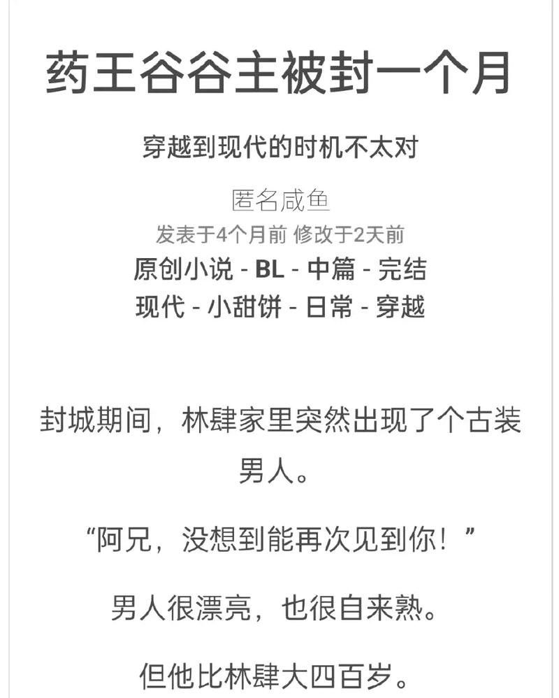 朱颜小说全文免费在线阅读 | 最新章节目录