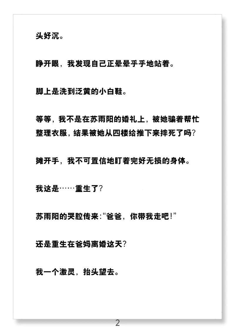 三P交换小说在线阅读 - 热门高辣多角关系文