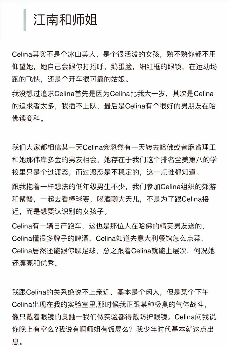 我们生活在巨大的差距里 - 在线阅读余华经典随笔