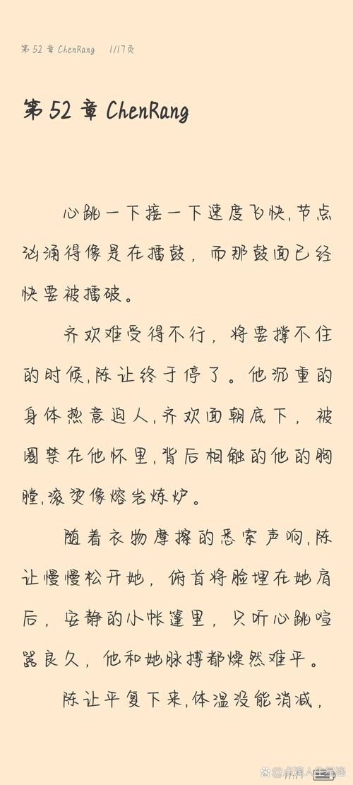 房思琪的初恋乐园全文免费在线阅读 | 林奕含经典小说