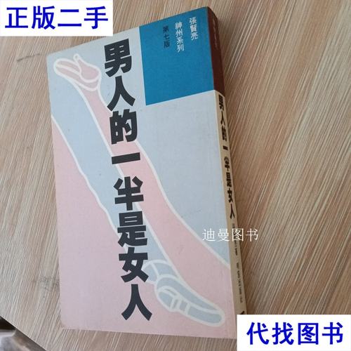 官神小说全文无弹窗在线阅读 | 官场权谋巅峰之作