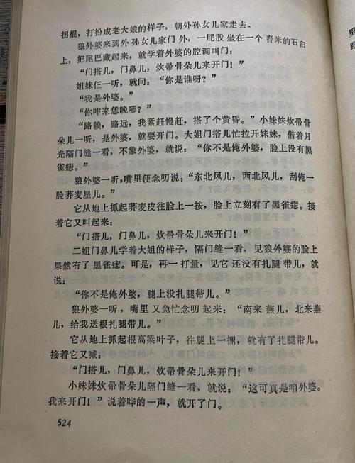 猎魔手记在线阅读 | 悬疑灵异小说全文免费阅读