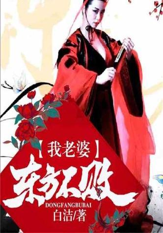 纸飞机潭石全文在线阅读 | 热门小说推荐