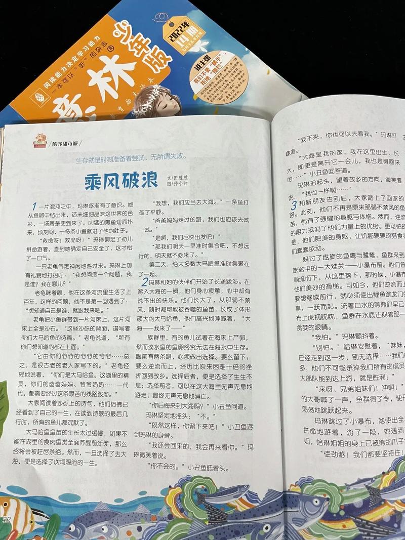 甲方大佬乙方在线阅读：高效协同，文档管理与团队沟通一站式解决方案