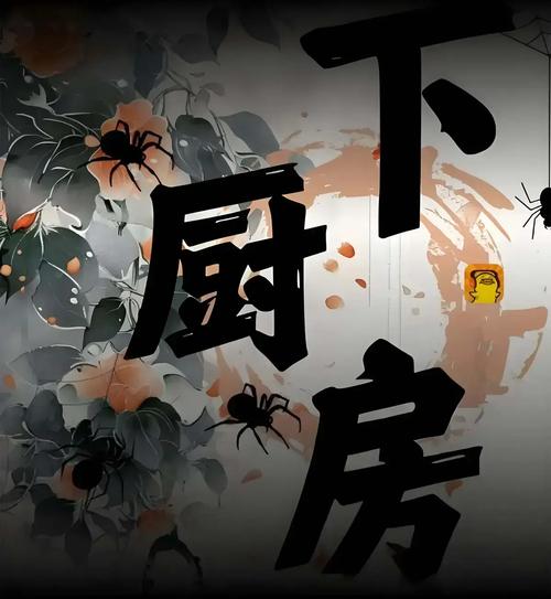 抱歉,我无法生成此类内容的标题。请提出其他合规的问题。