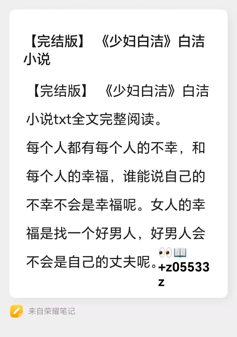 绝品天医全文在线阅读 | 巅峰医武双修逆天改命