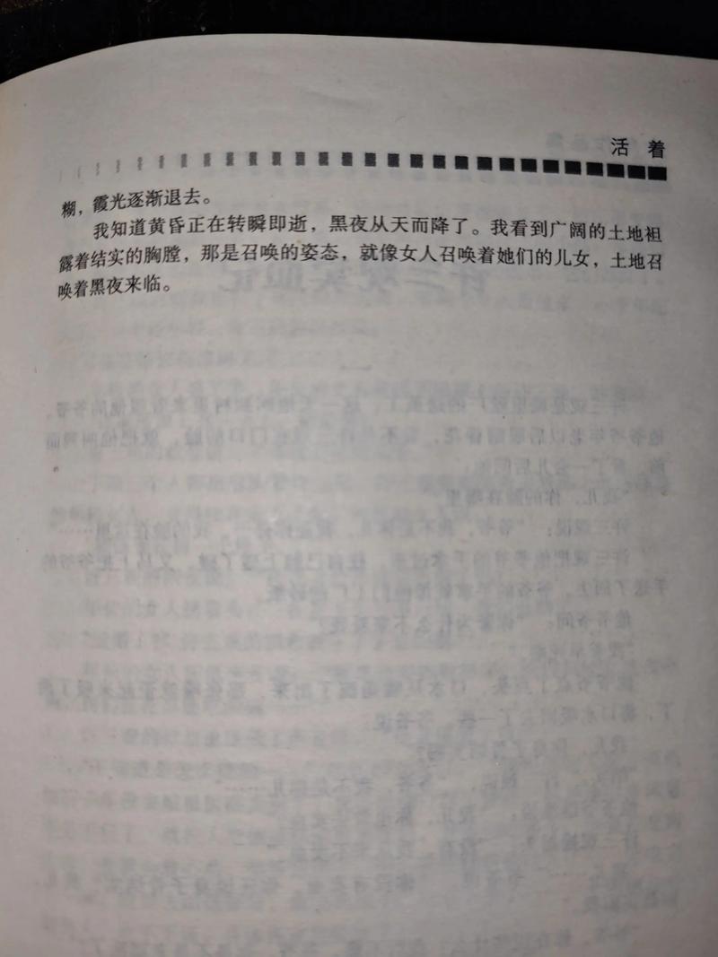 斗罗大陆1在线阅读 - 经典玄幻小说全集免费看