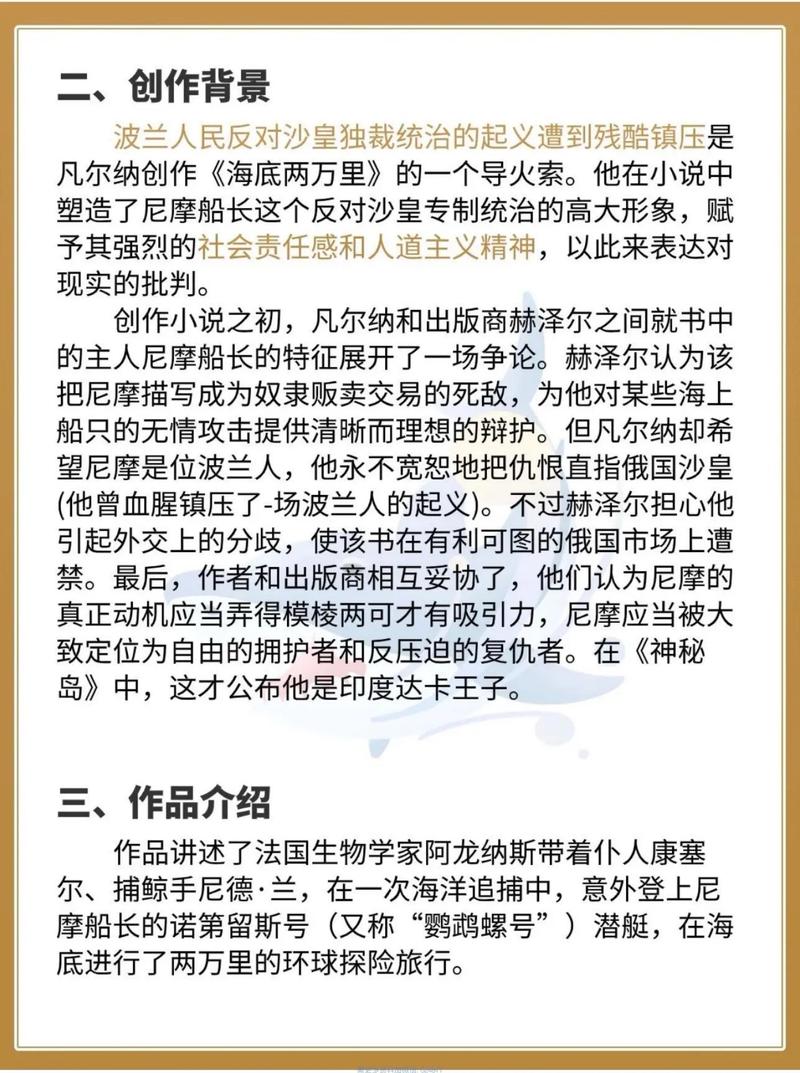 若宠入骨全文在线阅读 | 热门言情小说完整版