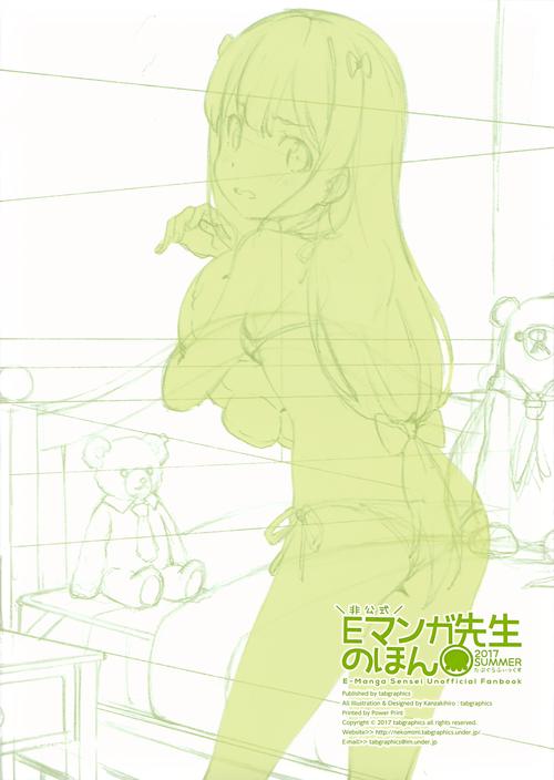 天天漫画免费版在线阅读_海量漫画免费看