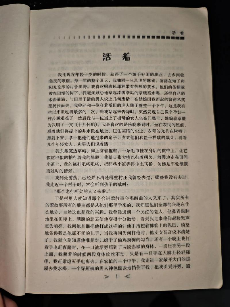 妙医圣手全文免费阅读 | 妙手仁心都市神医传奇