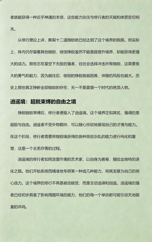 公么与儿女息在线阅读 - 家庭伦理情感小说推荐