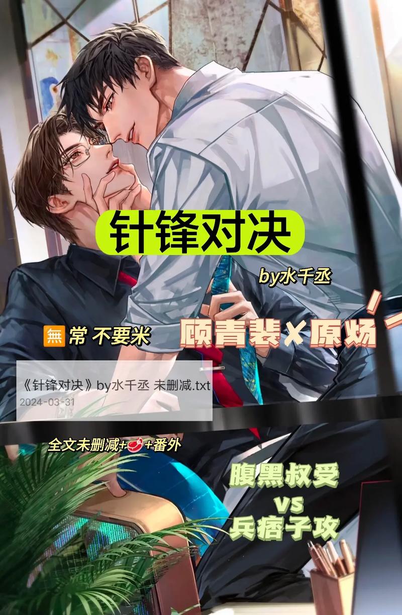 柳残阳小说在线阅读｜经典武侠作品全集免费看