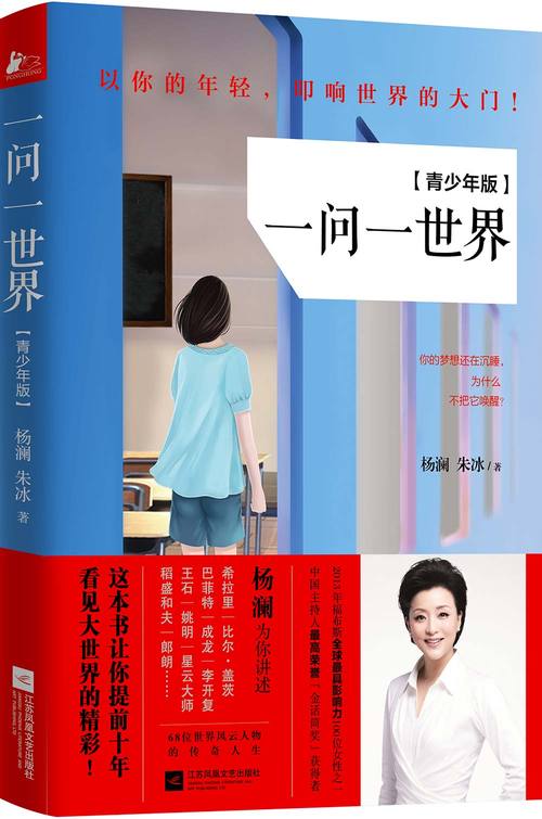 差差漫画在线阅读 - 海量高清漫画免费看